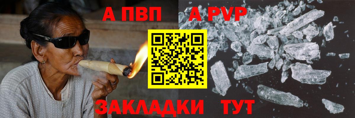Alfa_PVP СК КРИС Орёл
