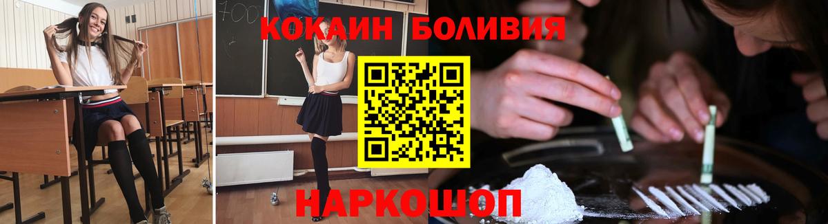 Орёл  КОКАИН 98%  COCAIN 97%  КОКАИН  Вход с VPN 
