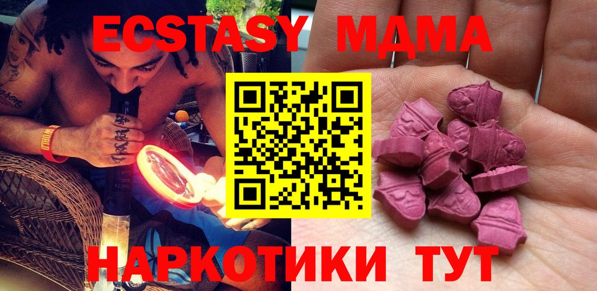 Ecstasy бентли Орёл