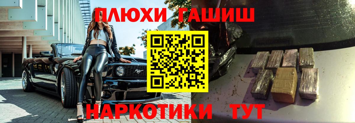 ГАШ индика сатива Орёл