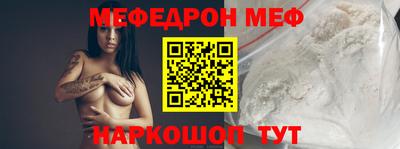 молекула духа Мариинск