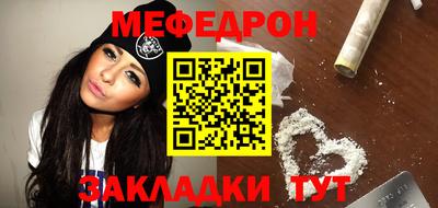 молекула духа Мариинск