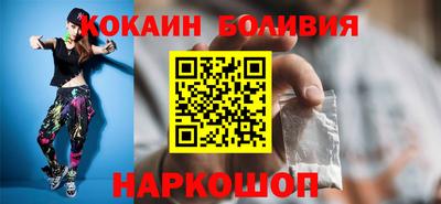 молекула духа Мариинск