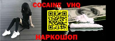 индика Малгобек