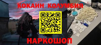 мескалин Малоярославец