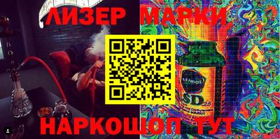 мескалин Малоярославец
