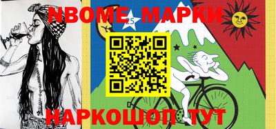 индика Малгобек