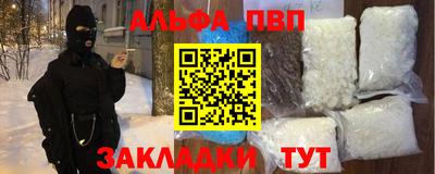 индика Малгобек