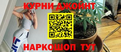 мескалин Малоярославец