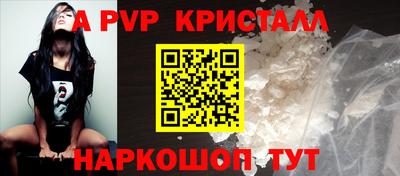 мескалин Малоярославец