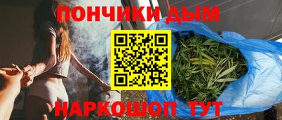 мескалин Малоярославец