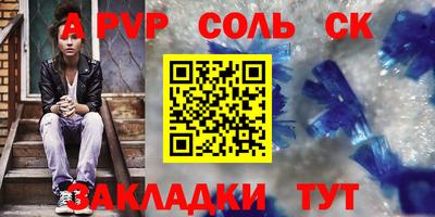 молекула духа Мариинск
