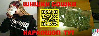 мескалин Малоярославец