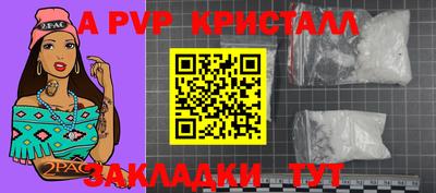 мескалин Малоярославец