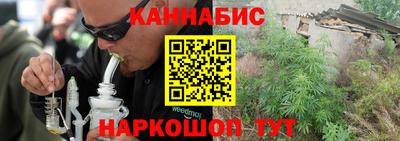 молекула духа Мариинск