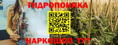 индика Малгобек
