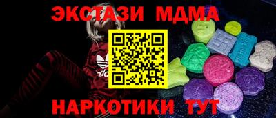 мескалин Малоярославец