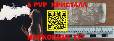 молекула духа Мариинск