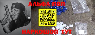 мескалин Малоярославец