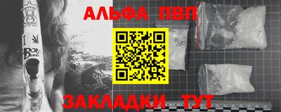 молекула духа Мариинск