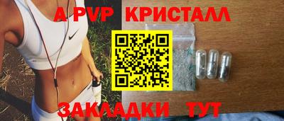молекула духа Мариинск