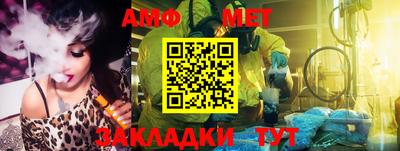 молекула духа Мариинск