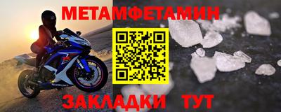 молекула духа Мариинск