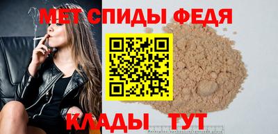 молекула духа Мариинск