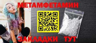 мескалин Малоярославец