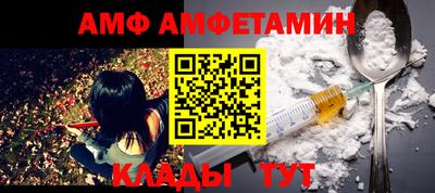 молекула духа Мариинск