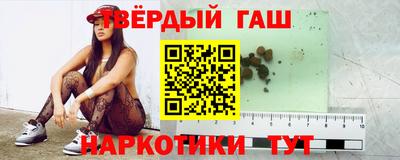 молекула духа Мариинск