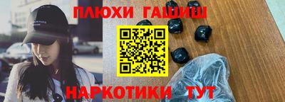 молекула духа Мариинск