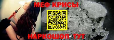 мескалин Малоярославец