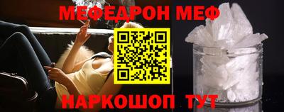 молекула духа Мариинск