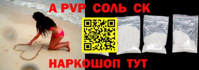 мескалин Малоярославец