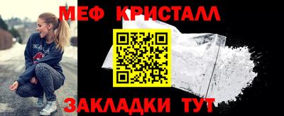 мескалин Малоярославец