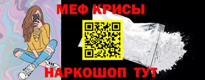 мескалин Малоярославец
