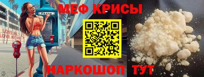 мескалин Малоярославец