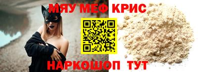 мескалин Малоярославец