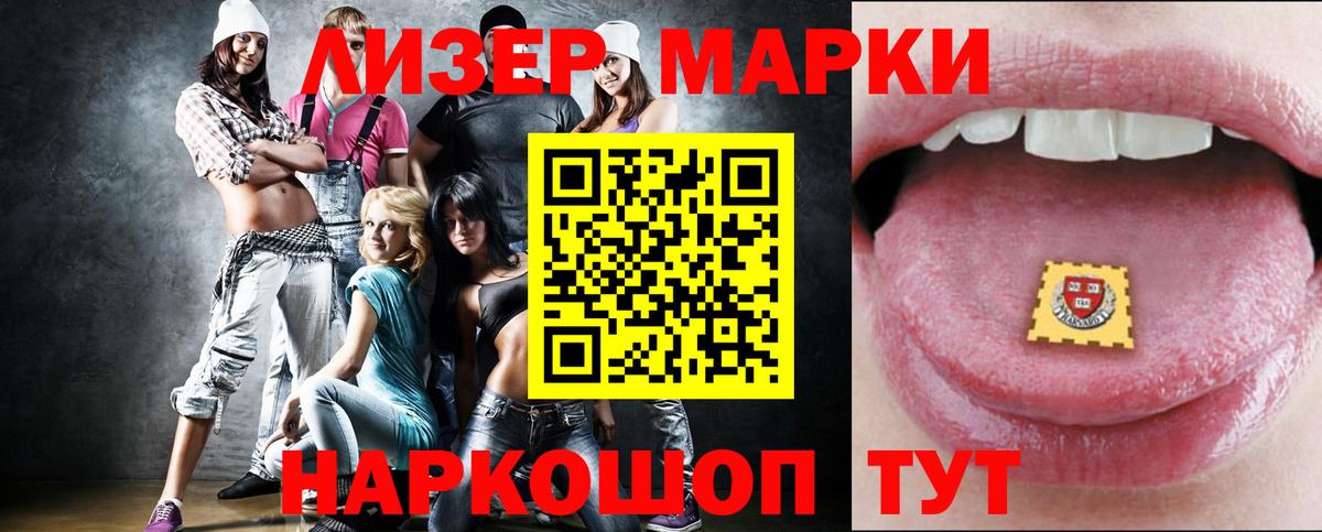 ЛСД экстази ecstasy Орёл