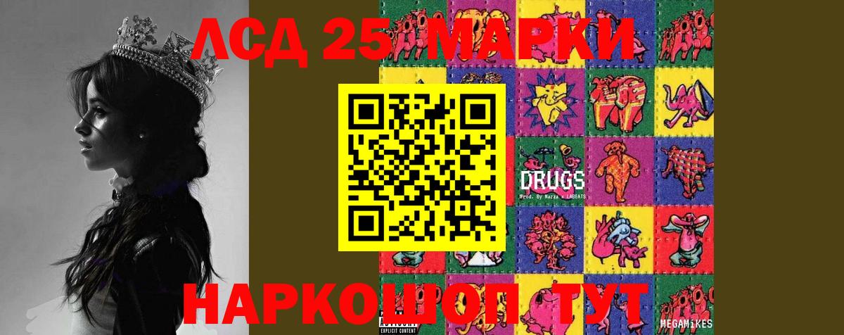 Лсд 25 экстази ecstasy  Вход с VPN  Орёл  ЛСД экстази ecstasy 