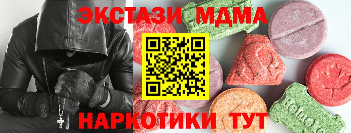 МЕФ кристаллы  КОКАИН  МЕТАМФЕТАМИН  Орёл  Вход с VPN  МЕФ  Каннабис  Бошки Шишки 