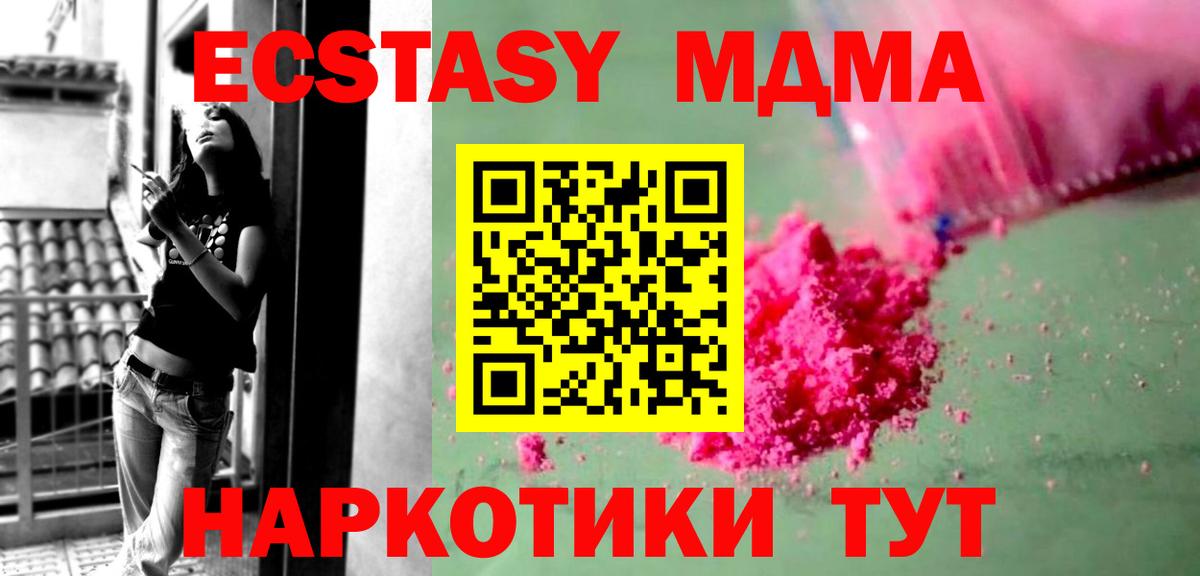 MDMA  Вход с VPN  Орёл  MDMA crystal  MDMA кристаллы 