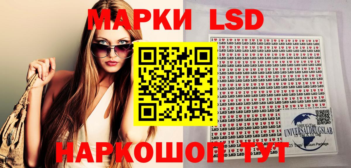 Наркотические марки 1,8мг  Вход с VPN  Орёл  Наркотические марки 1,8мг 