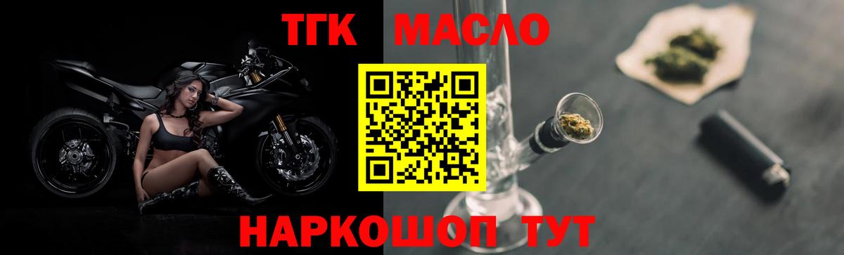 Дистиллят ТГК концентрат Орёл